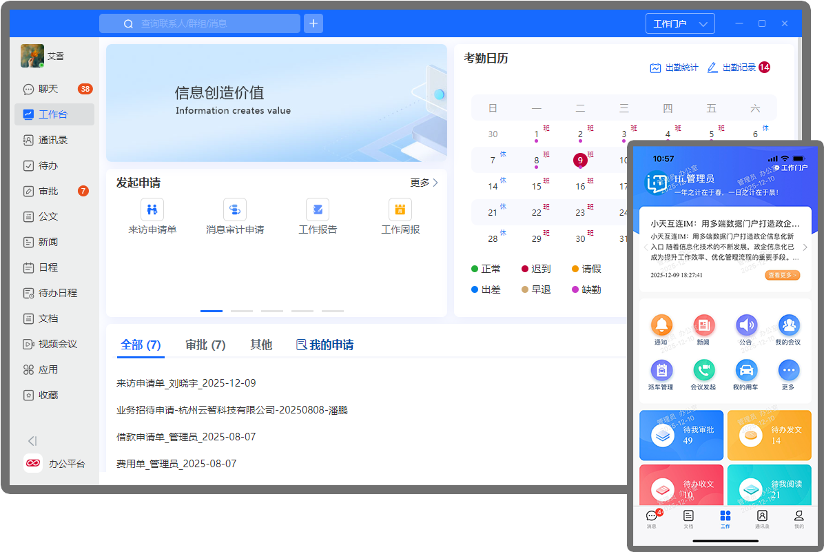 鸿蒙版直观快速导航