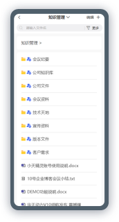 鸿蒙版文档中心管理界面