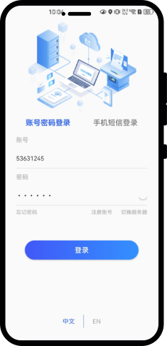 小天互连H5多场景快速唤起
