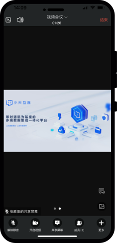小天互连H5多设备屏幕适配