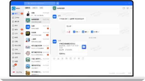 小天互连360浏览器网页端界面