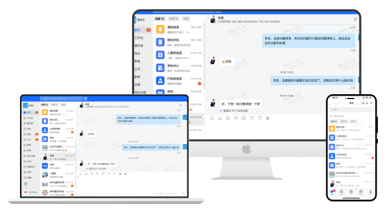 适配国产操作系统与基础软件